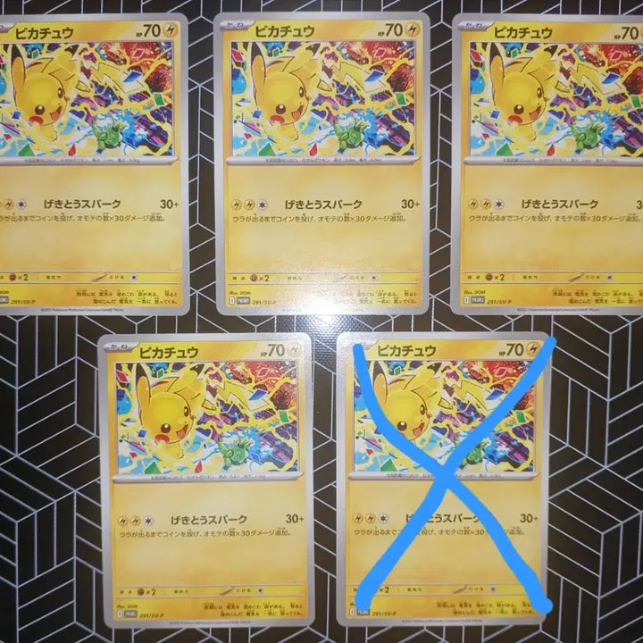 [BUNJANG] Pokemon Card 2025 Jim Promo 5-Card Set / 포켓몬 카드 2025 짐프로모 3장 팝니다