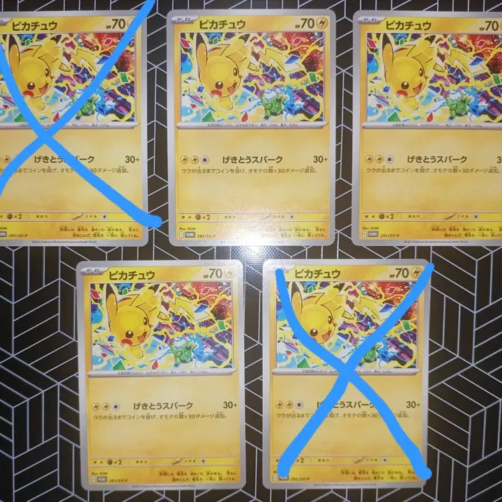 [BUNJANG] Pokemon Card 2025 Jim Promo 5-Card Set / 포켓몬 카드 2025 짐프로모 3장 팝니다