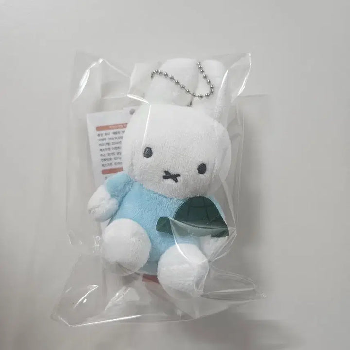 [BUNJANG] Miffy Turtle Plush / 미피 인형 블루