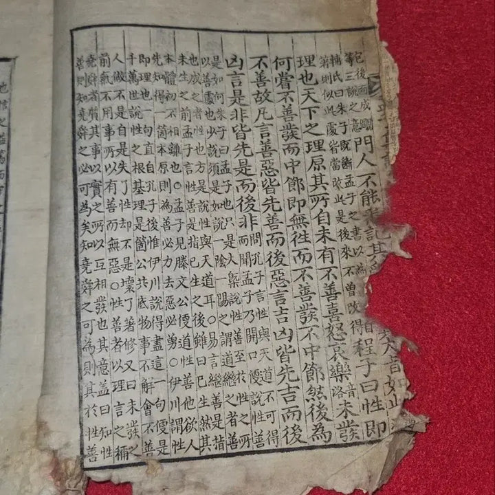 [BUNJANG] Rare Joseon Dynasty &