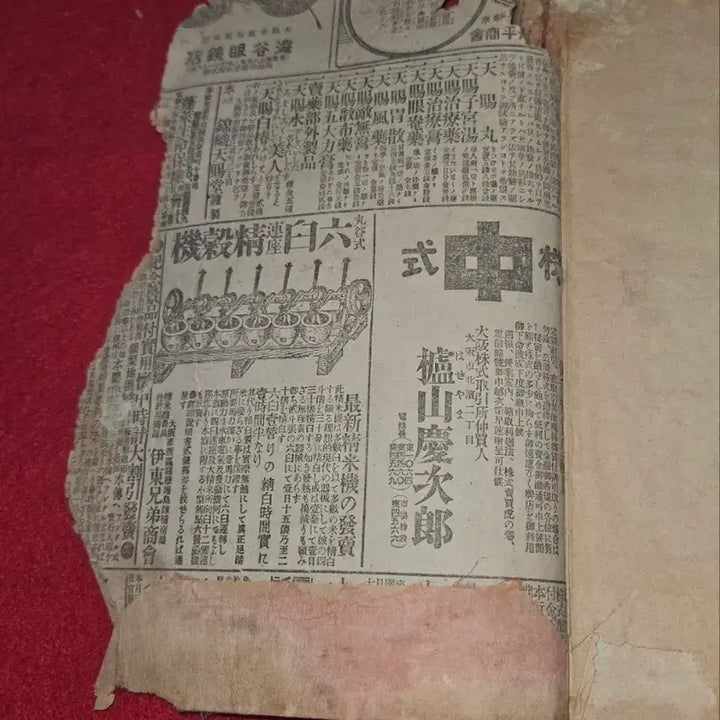 [BUNJANG] Rare Joseon Dynasty &