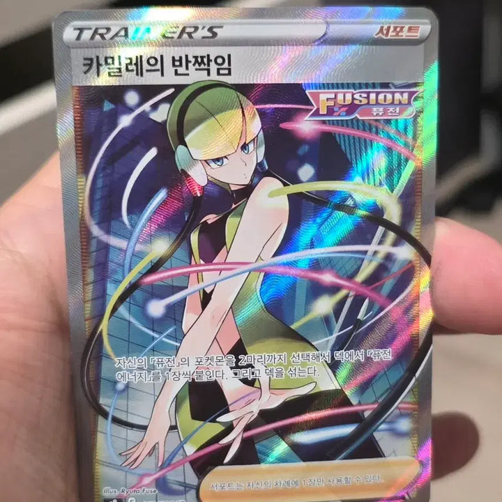 [BUNJANG] Pokemon Card Camellia&
