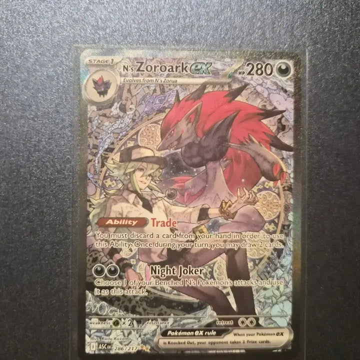 [BUNJANG] Zoroark SAR North American Edition / n의조로아크 sar 북미판 팝니다