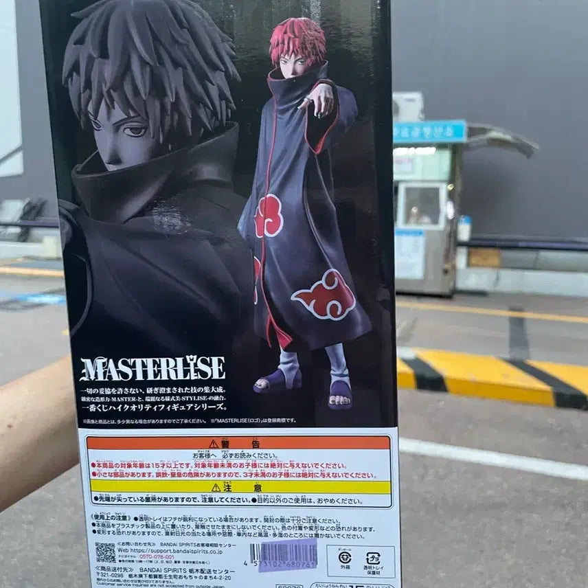 [BUNJANG] Bandai Naruto Sasori Masterlize Figure / 반다이 나루토 사소리 피규어