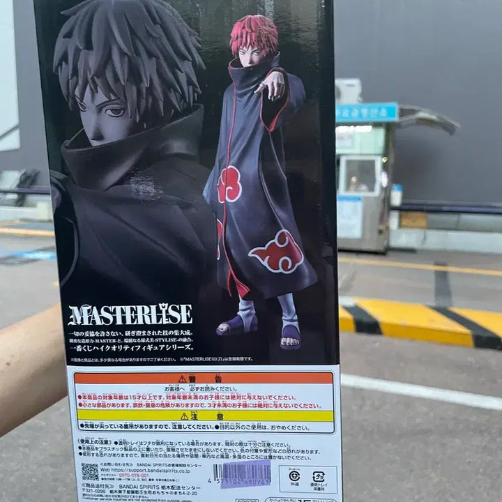 [BUNJANG] Bandai Naruto Sasori Masterlize Figure / 반다이 나루토 사소리 피규어