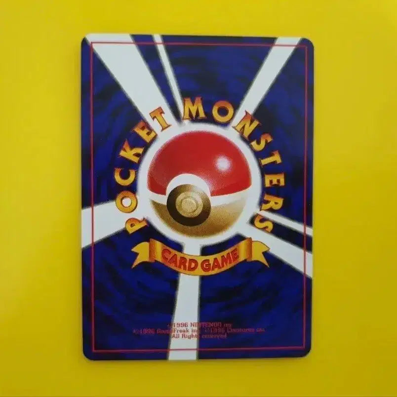 [BUNJANG] Pokemon Card 1996 "Ong &amp; Runestone" 1st Edition Limited First Print / 포켓몬카드 ss급 1996 웅과룽스톤 1차한정초판 1st 1ed