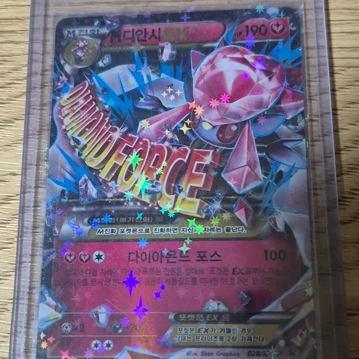 [BUNJANG] Pokemon Card M Diancie EX / 포켓몬카드 M디안시 ex