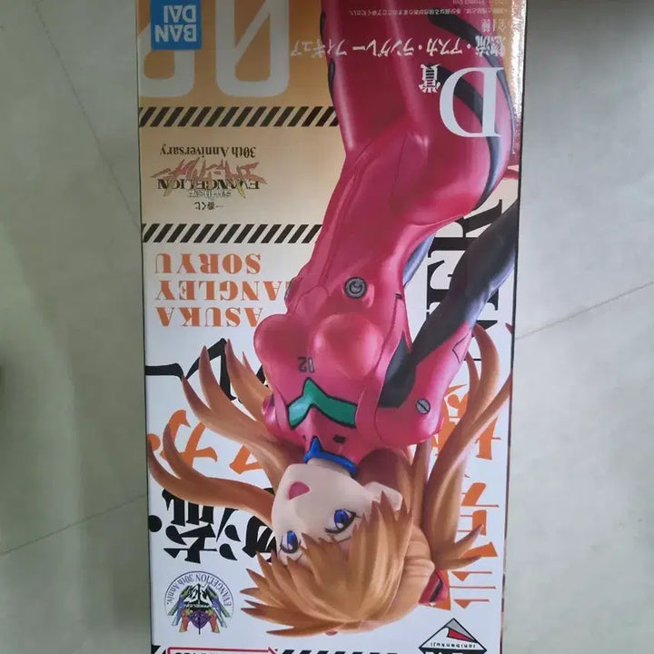 [BUNJANG] Evangelion Asuka Langley Soryu Figure (Ichiban Kuji D Prize) - Sealed / (미개봉) 에반게리온 쿠지 아스카 D상