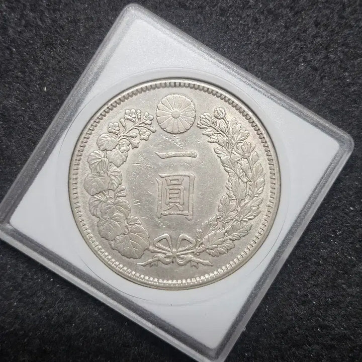 [BUNJANG] Japan Meiji 1 Yen Silver Coin / 일본 메이지 1원 은화