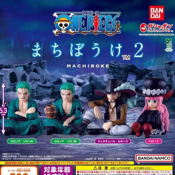 [BUNJANG] One Piece Machiboke Vol. 2 Figures (Zoro, Mihawk, Perona) - Set of 4 / 원피스 마치보우케 2탄 피규어 가챠_조로2/미호크/페로나 4종