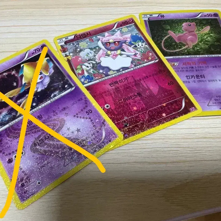 [BUNJANG] Pokemon Diancie &amp; Mew Trading Cards / 포켓몬 디안시, 뮤 카드 판매합니다!!