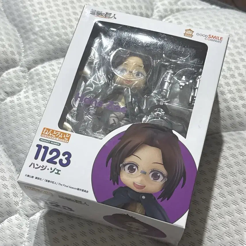 [BUNJANG] Attack on Titan Eren Yeager Nendoroid Figure / 진격거 한지 조예 넨도로이드 피규어 (진격의거인 피규어)