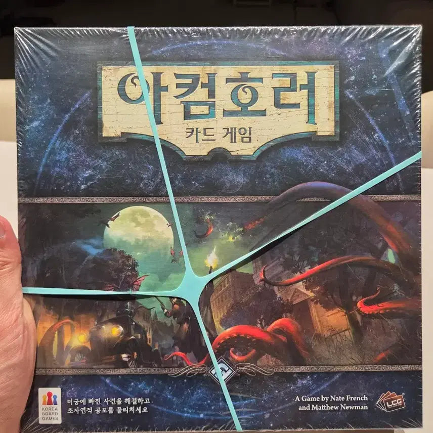 [BUNJANG] Arkham Horror Card Game Board Game (Old Edition) / 아컴호러 카드게임 보드게임