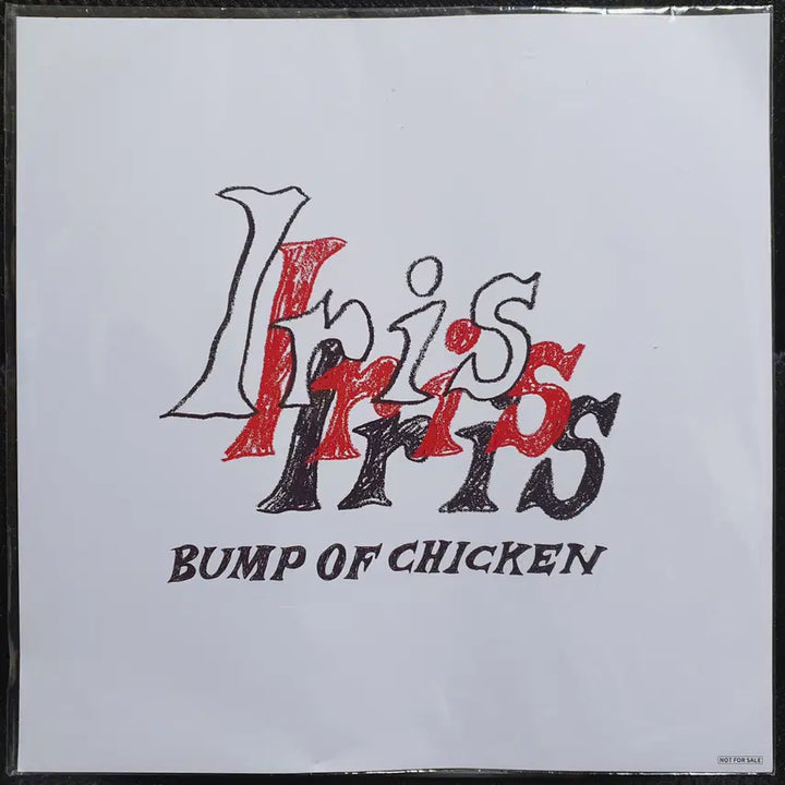 [BUNJANG] BUMP OF CHICKEN Iris CD (Sealed) / 범프 오브 치킨 BUMP OF CHICKEN Iris CD 미개봉 신품