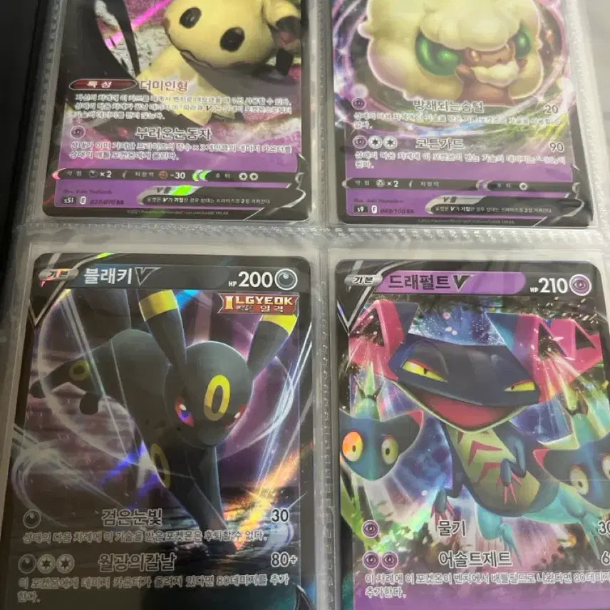 [BUNJANG] Pokemon Encyclopedia / 포켓몬카드