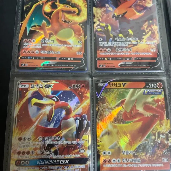 [BUNJANG] Pokemon Encyclopedia / 포켓몬카드