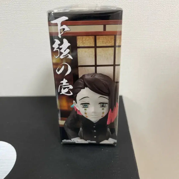 [BUNJANG] Demon Slayer Enmu Lower Rank Demon Figure / 귀멸의칼날 월콜 하현 오니 엔무 피규어