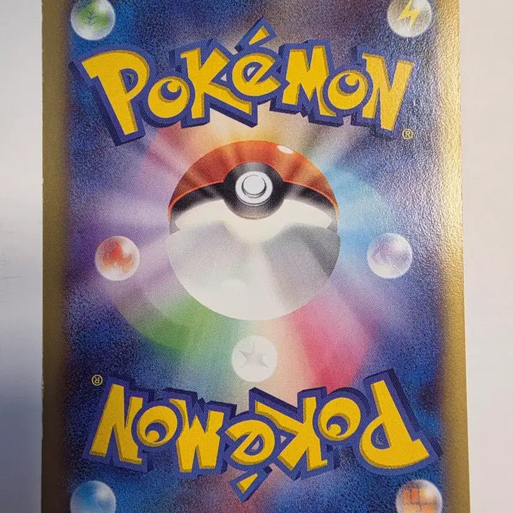 [BUNJANG] Vintage Japanese Pokemon Card Shellder XY / 빈티지)포켓몬카드 일판 쉘더 XY