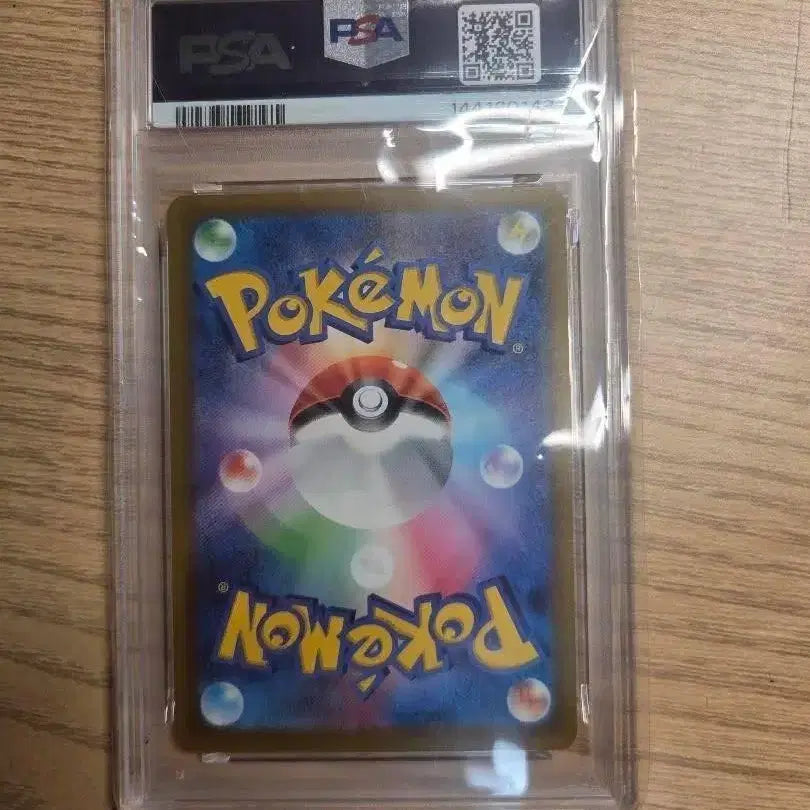 [BUNJANG] Pokemon McDonald&