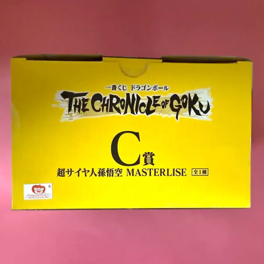 [BUNJANG] Ichiban Kuji Dragon Ball Masterise Super Saiyan Goku Figure C Prize / 미개봉 / 이지방쿠지/드래곤볼 마스터라이즈 초사이언 손오공 피규어 C상