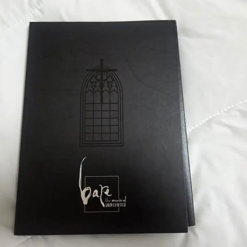 [BUNJANG] 2020 Bare the Musical OST / 2020 베어더뮤지컬 ost