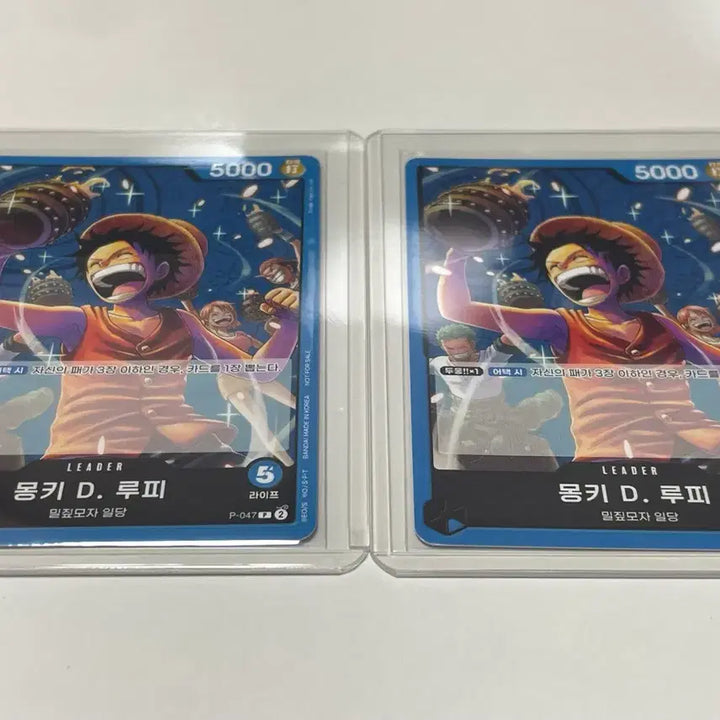 [BUNJANG] One Piece Card Monkey D. Luffy P-047 Promo Card / 원피스카드 몽키 D. 루피 P-047 프로모 카드