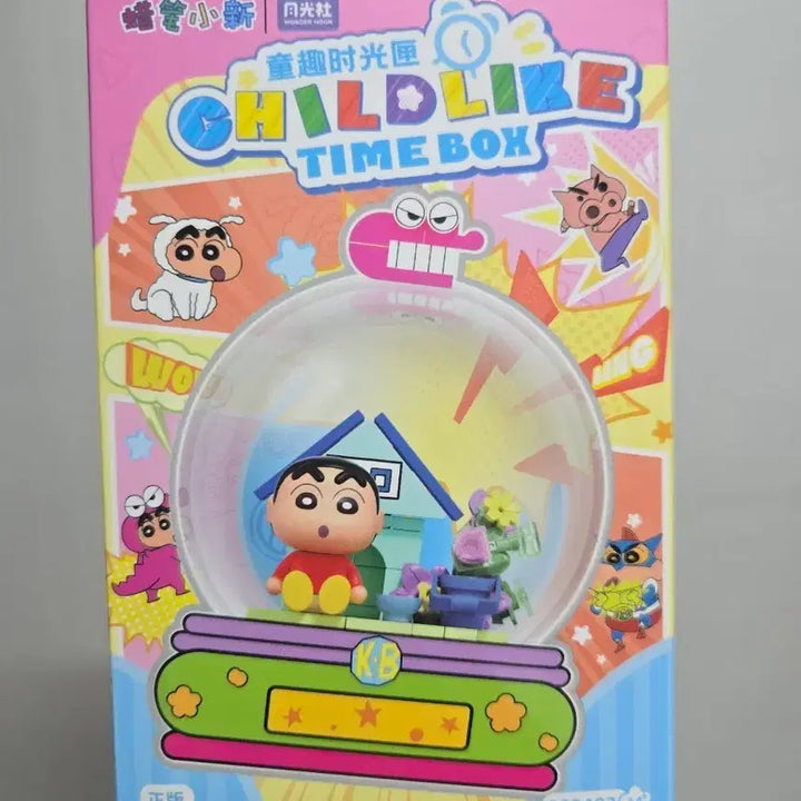 [BUNJANG] Crayon Shin-chan Timebox Figure Lego / 짱구는못말려 타임박스 피규어 레고 짱구