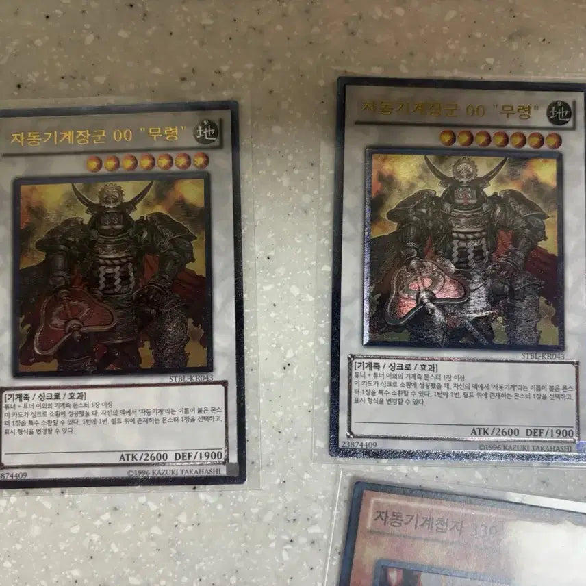 [BUNJANG] Yu-Gi-Oh! Proto Cyber Dragon / Dogmatika - God Ultimate Rare Bundle Set / 유희왕 프로토 사이버 드래곤/ 도그마가이 얼티 등 일괄