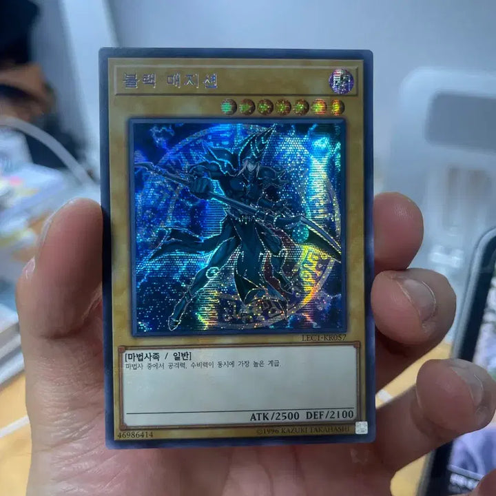 [BUNJANG] Yu-Gi-Oh! Black Magician Secret Rare / 유희왕 블랙 매지션 시크릿레어