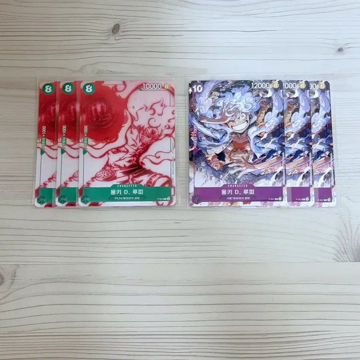 [BUNJANG] One Piece Card Game Luffy Promo Cards P-041 P-061 Bundle Set / 6장 일괄) 원피스 카드 게임 루피 프로모 카드 P-041 P-061