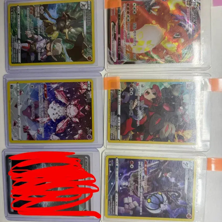 [BUNJANG] Rare Pokémon Cards Bundle / 포켓몬카드 여러가지