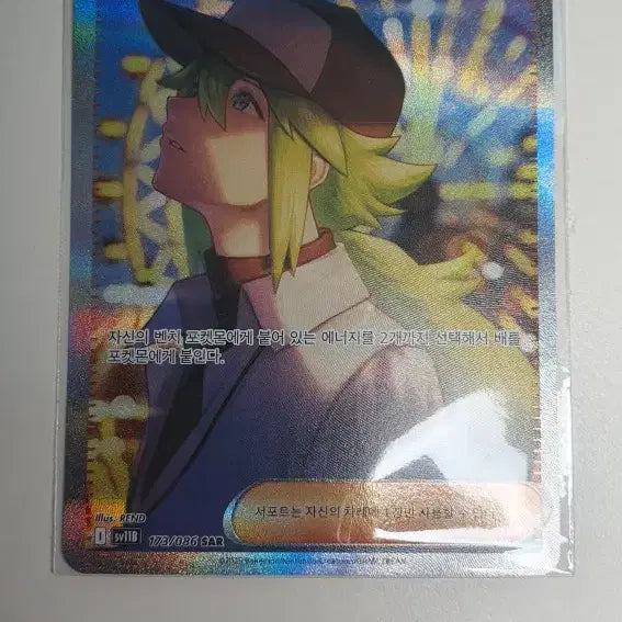 [BUNJANG] Pokemon Card N&