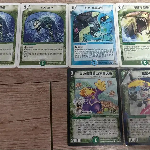 [BUNJANG] Dual Legend Super Deck Battle of Musado (Japanese Edition) / 듀얼레전드 슈퍼덱 네버엔딩덱(26장),나머지카드