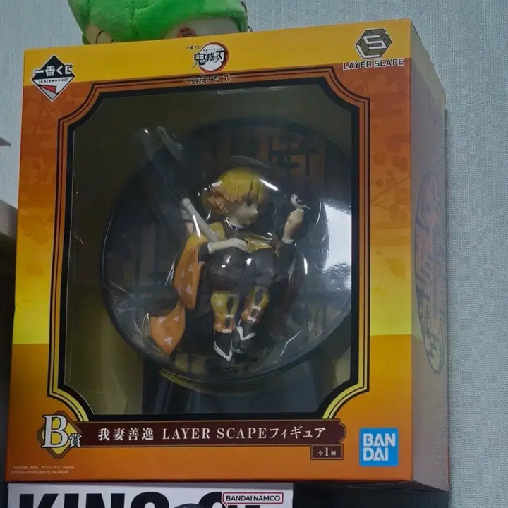 [BUNJANG] Zenitsu Agatsuma Unsealed Figure B / 병풍젠이츠 미개봉 B상