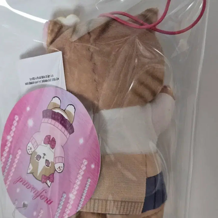 [BUNJANG] Mofusand GyoKku School Cat Tanning Keyring / [새상품]모프샌드 모후샌드 갸루 교복 스쿨 고양이 태닝 키링