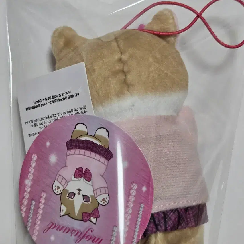 [BUNJANG] Mofusand Cat "School Uniform" Pink Cheese Kitty Charm / [새상품]모프샌드 모후샌드 갸루 교복 스쿨 고양이 핑크 치즈 냥이 키링