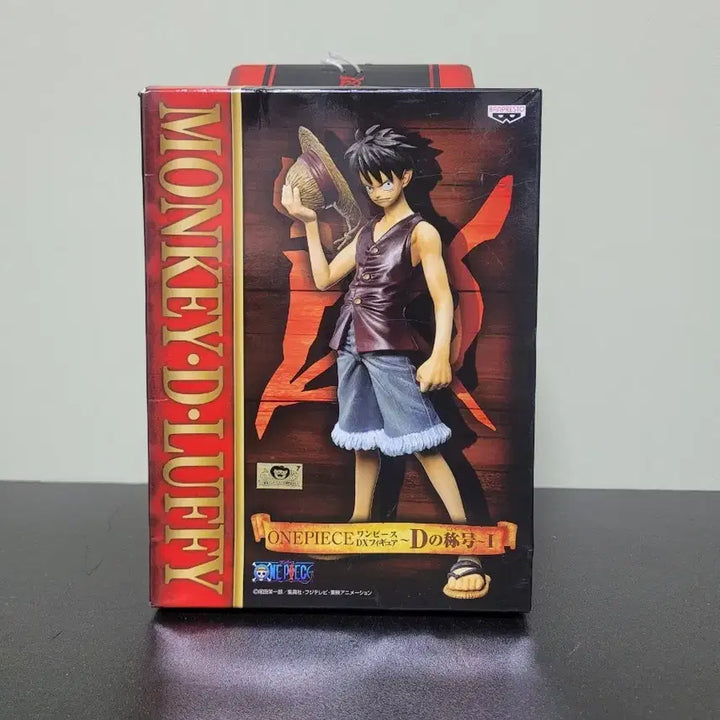 [BUNJANG] One Piece DX D&