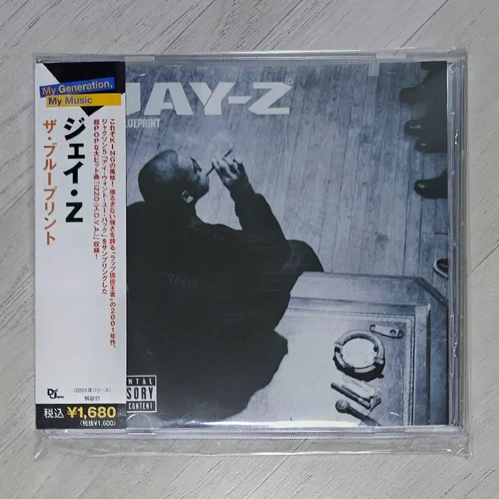 [BUNJANG] Jay-Z Blueprint Japanese Edition CD with OBI Strip / Jay-Z - Blueprint 일본반 띠포함 CD 보너스트랙 2곡