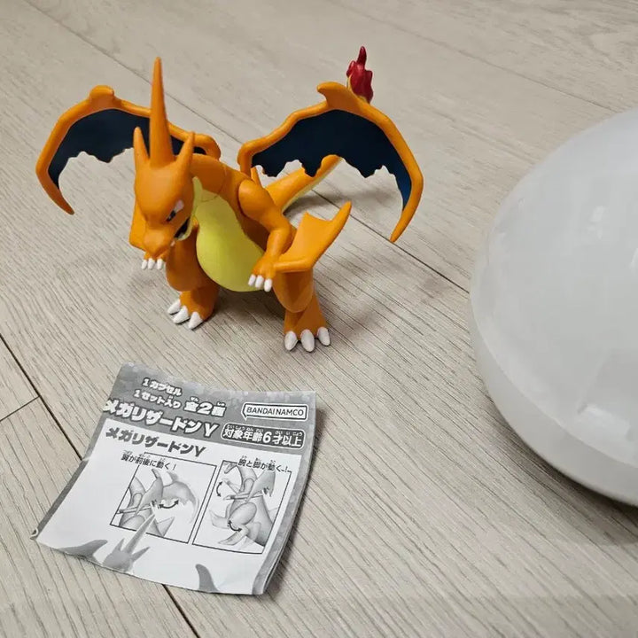 [BUNJANG] Mega Charizard Y Assembled Figure Gacha / 조립피규어 가챠 메가리자몽 y