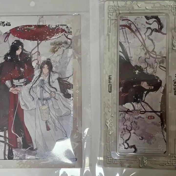 [BUNJANG] Heaven Official&