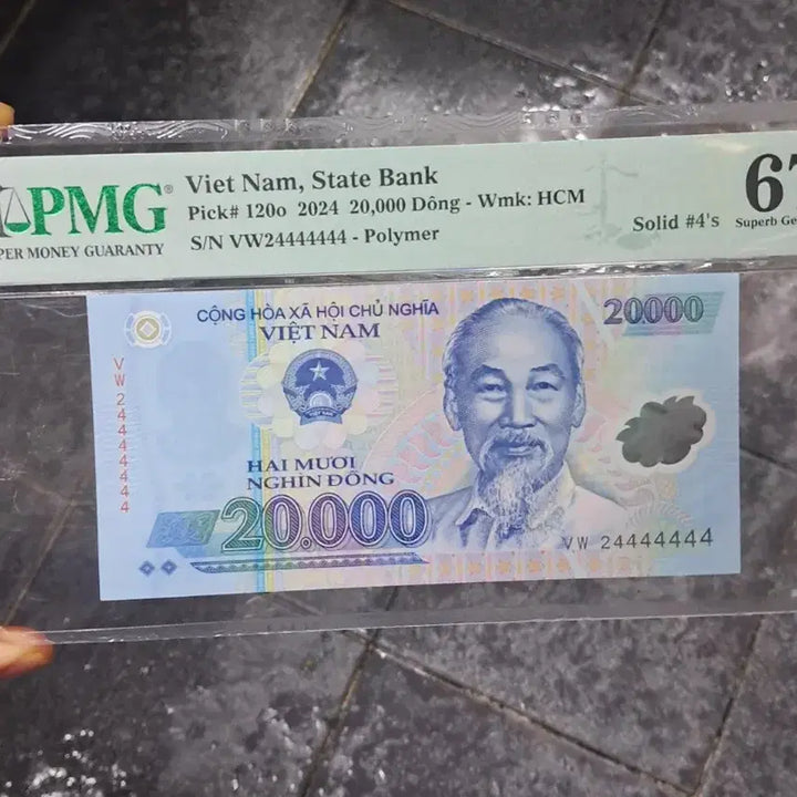 [BUNJANG] Vietnam 20,000 Dong Banknote PMG 67 / 베트남 2만 동 지폐 Solid 4444444 PMG 67등급(Super