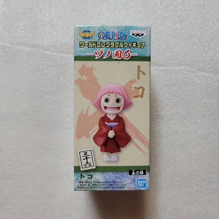 [BUNJANG] One Piece World Collectable Figure Wano Kuni - Otoko (Sealed) / 신품 미개봉 원피스 피규어 월드 콜렉터블 토코 와노쿠니