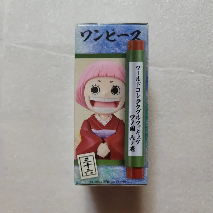 [BUNJANG] One Piece World Collectable Figure Wano Kuni - Otoko (Sealed) / 신품 미개봉 원피스 피규어 월드 콜렉터블 토코 와노쿠니