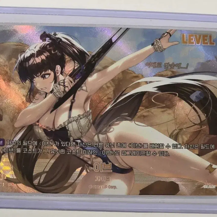 [BUNJANG] Stellar Blade Eve Autographed Card / 니벨아레나 스텔라블레이드 이브 싸인 카드