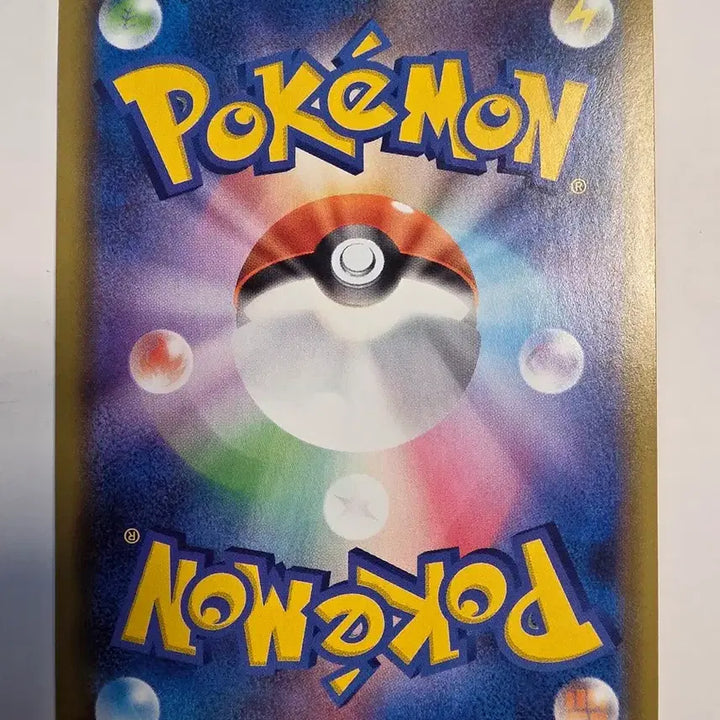 [BUNJANG] Vintage Japanese Pokemon Card - Radiant Sunmune / 빈티지)포켓몬카드 일판 찬란한 누니머기