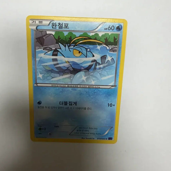 [BUNJANG] Pokemon Card Bundle Set / 완철포 포켓몬카드