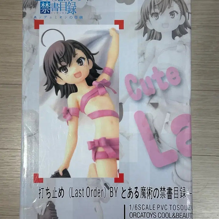 [BUNJANG] Orca Toys A Certain Magical Index: The Last Order Figure / 오르카토이즈 어떤 마술의 금서목록 라스트 오더 피규어
