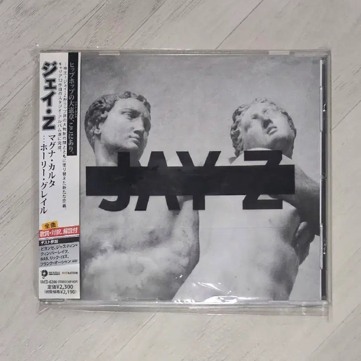 [BUNJANG] Jay-Z Magna Carta Holy Grail Japanese Edition CD / Jay-Z - Magna Carta Holy Grail 일본반 CD