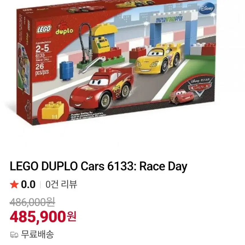 [BUNJANG] LEGO DUPLO Disney Series Building Blocks (Sets 6132, 6133, 6134) / 레고듀플로 디즈니 시리즈(6132.6133.6134)