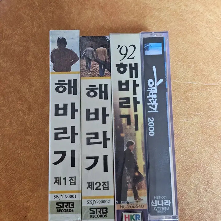 [BUNJANG] Haebaragi 1st Album &amp; 2nd Album (1992, 2000) Cassette Tape Bundle (Sealed) / 해바라기 1집,2집,92년. 2000년 카세트테이프(미개봉)